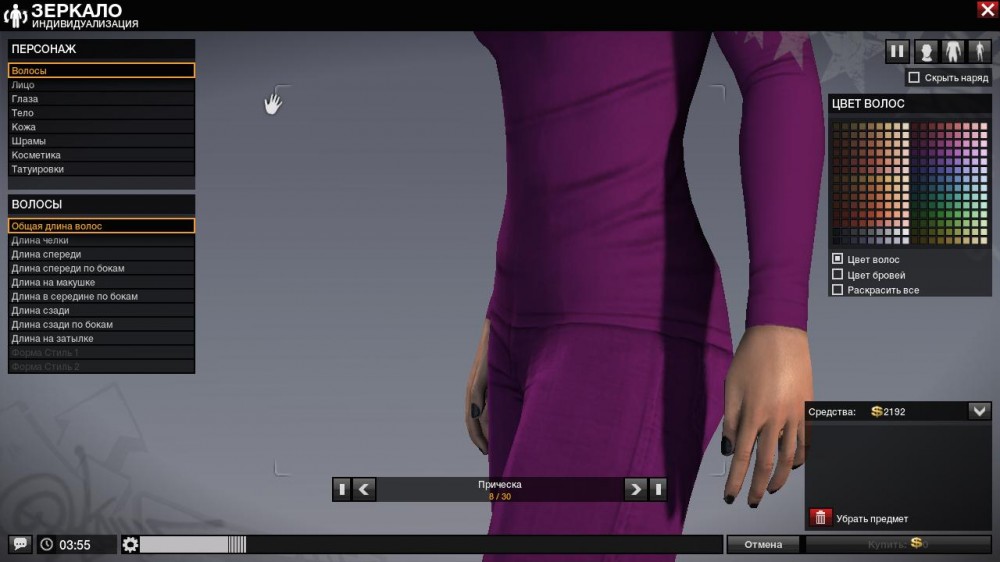 APB: Reloaded