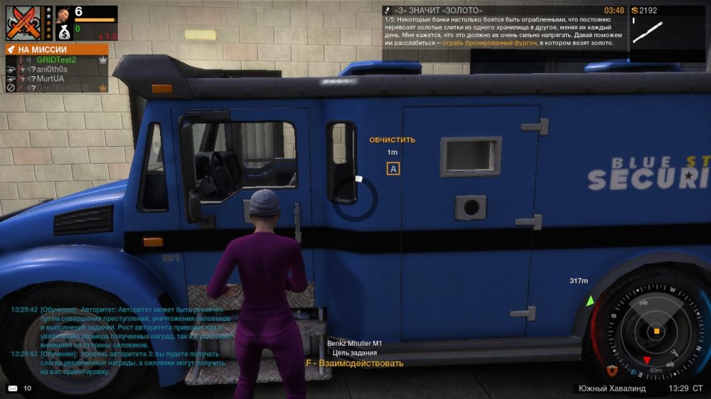 APB: Reloaded