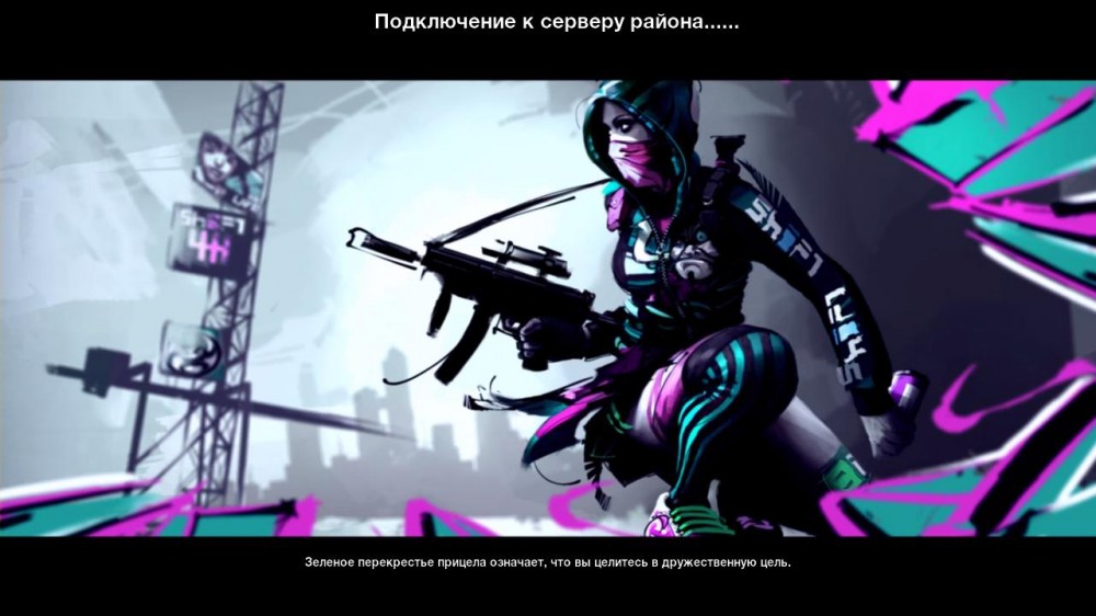 APB: Reloaded