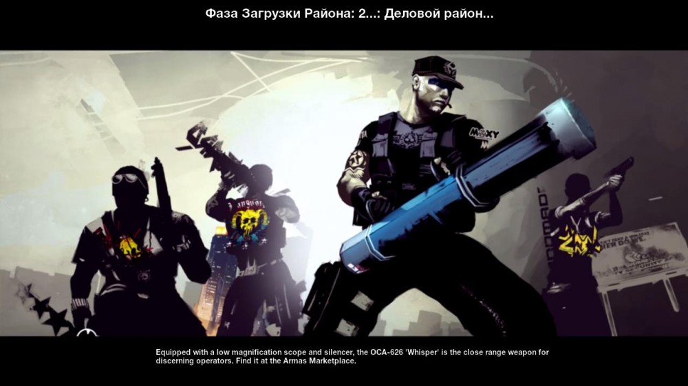 APB: Reloaded