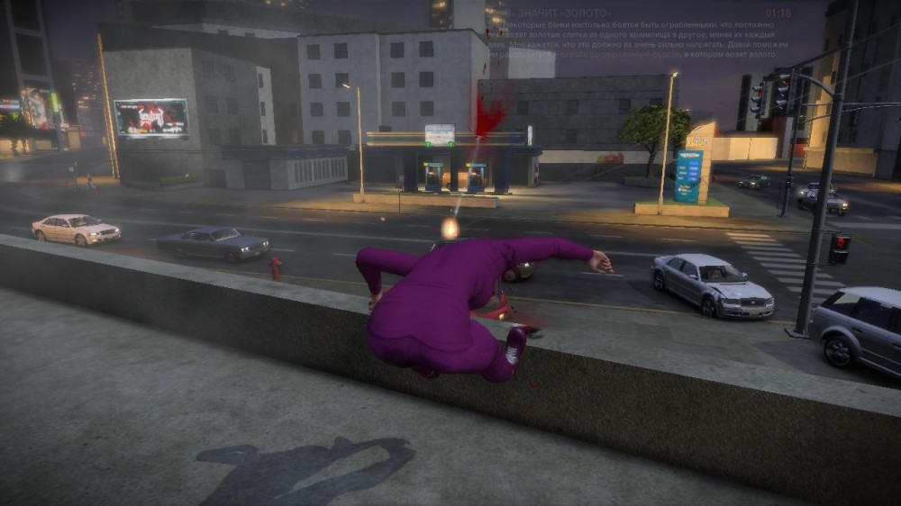APB: Reloaded