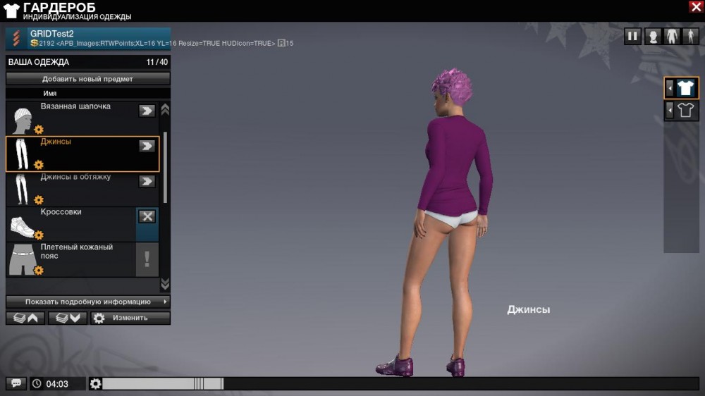 APB: Reloaded