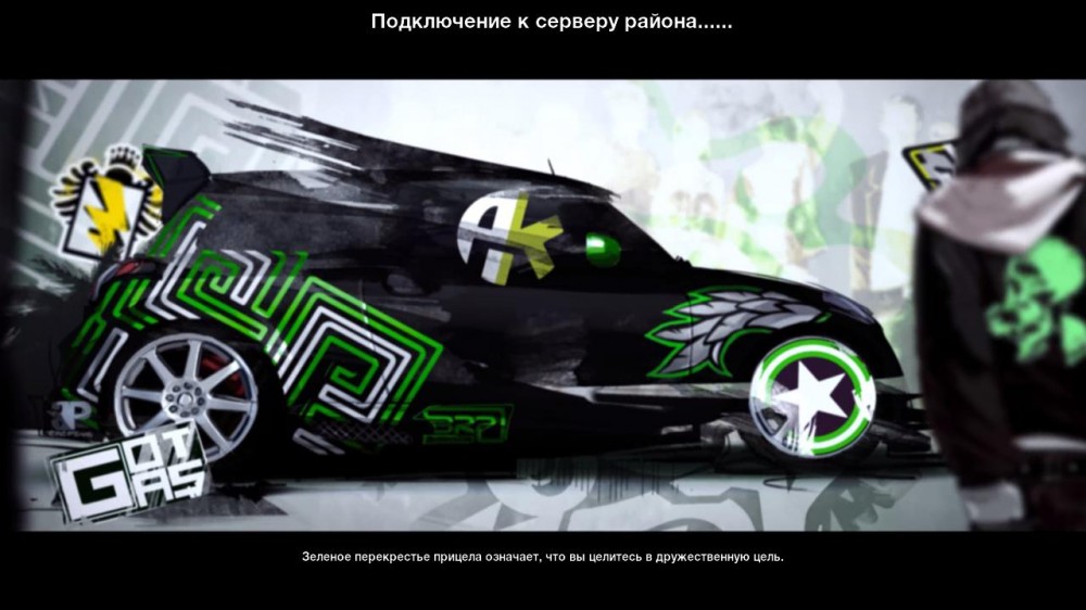 APB: Reloaded
