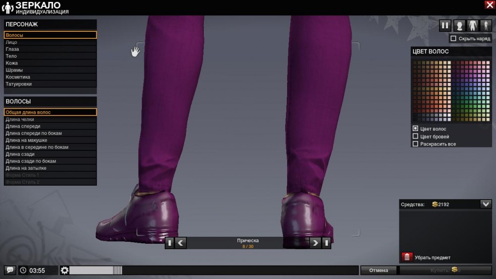 APB: Reloaded