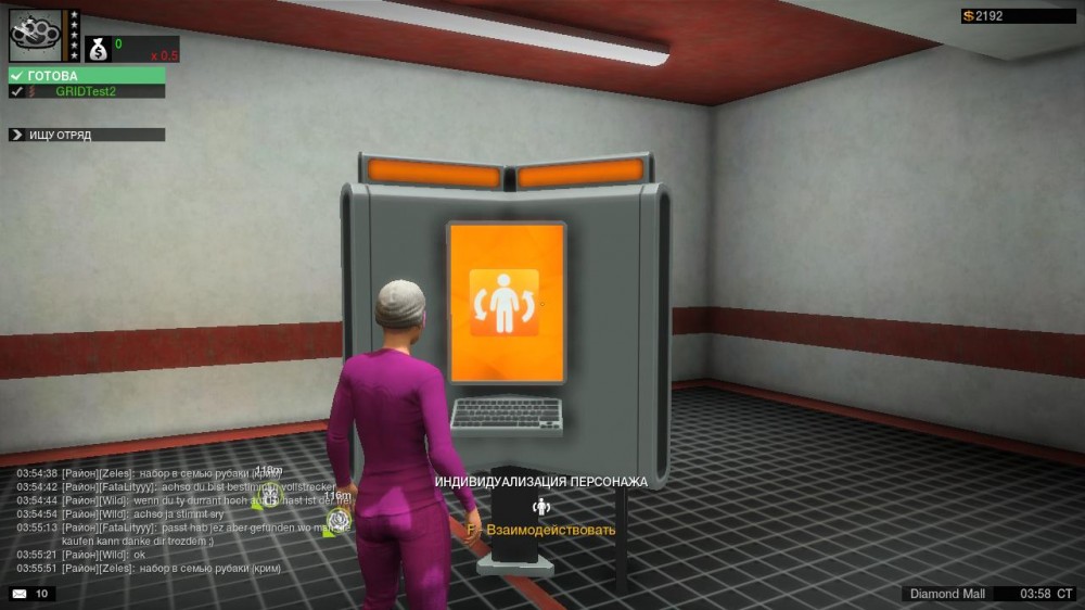 APB: Reloaded