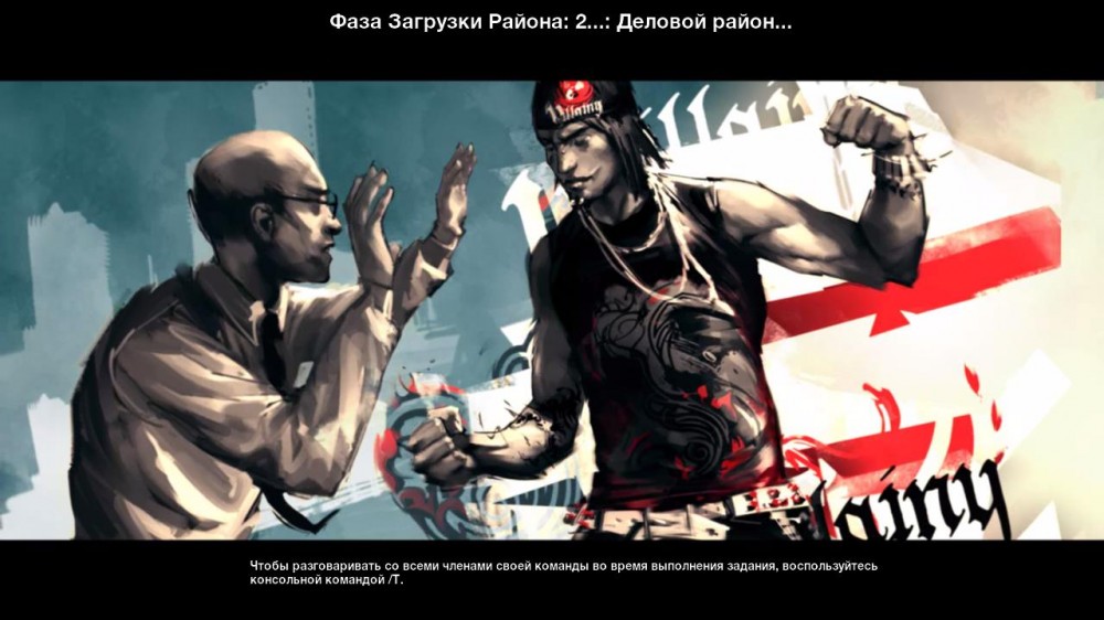 APB: Reloaded