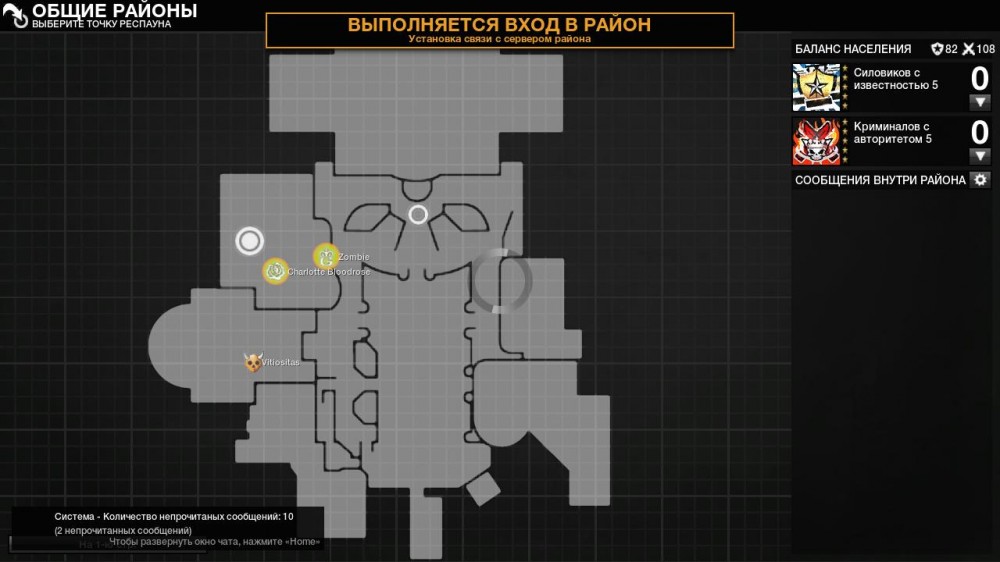 APB: Reloaded