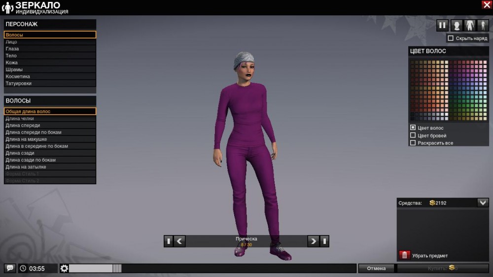 APB: Reloaded