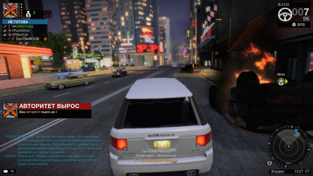 APB: Reloaded