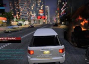 APB screenshot