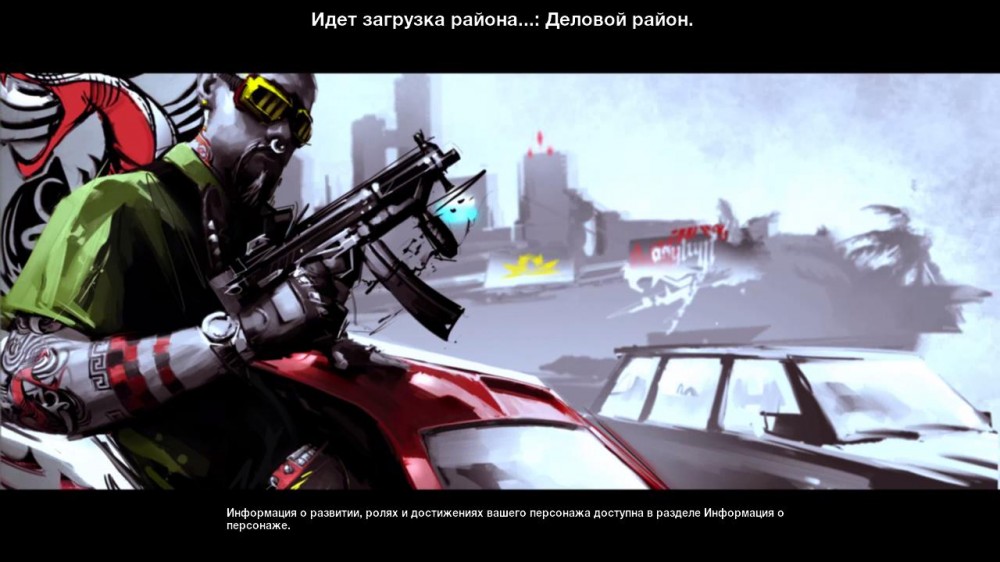 APB: Reloaded