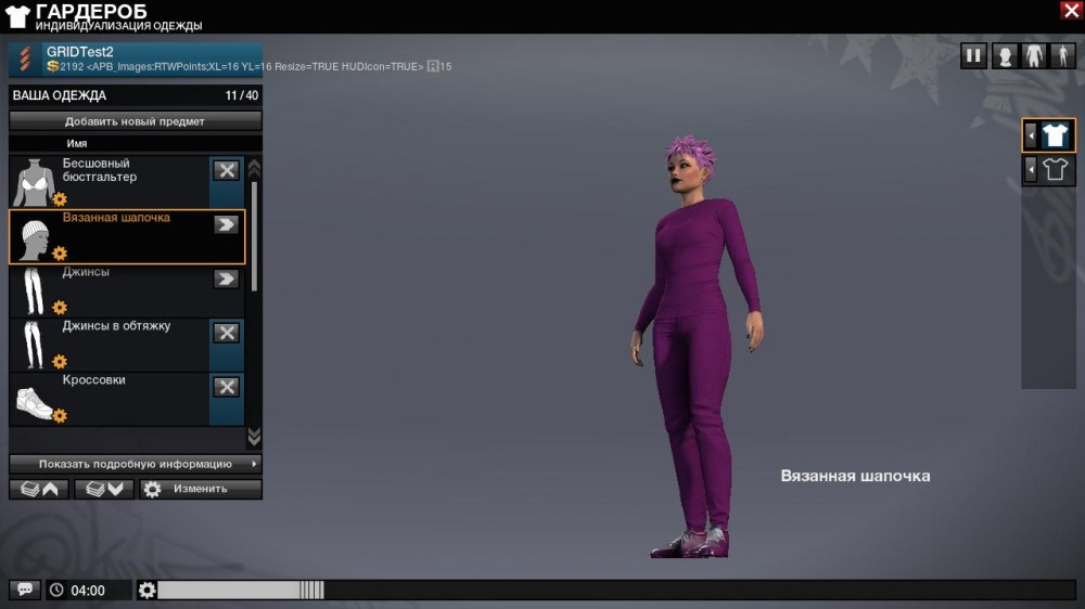 APB: Reloaded