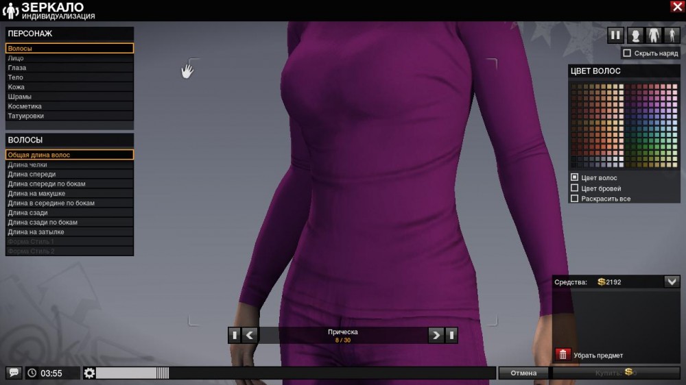 APB: Reloaded