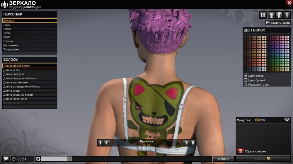 APB: Reloaded