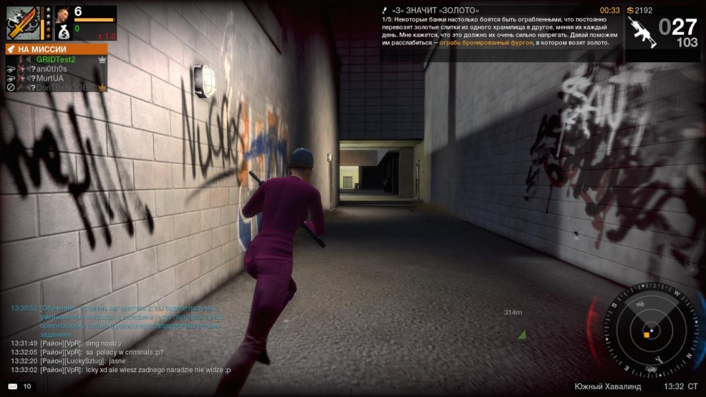 APB: Reloaded