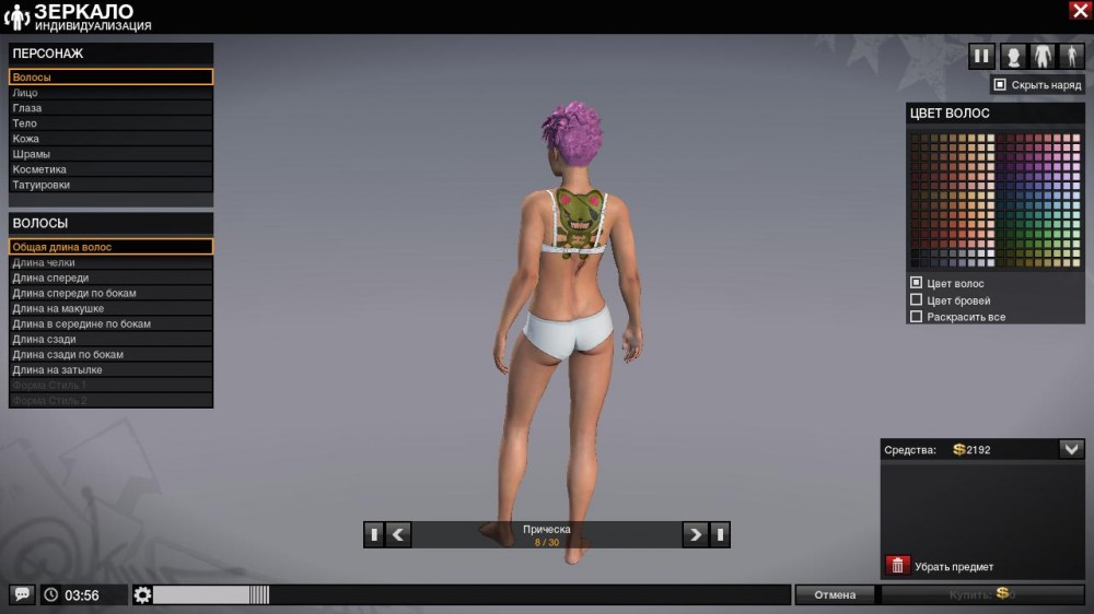 APB: Reloaded
