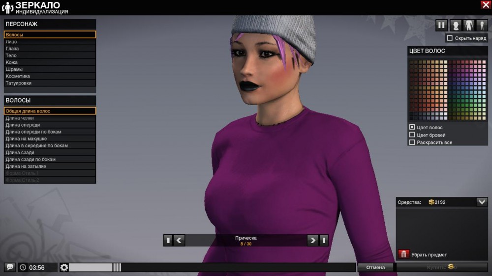 APB: Reloaded