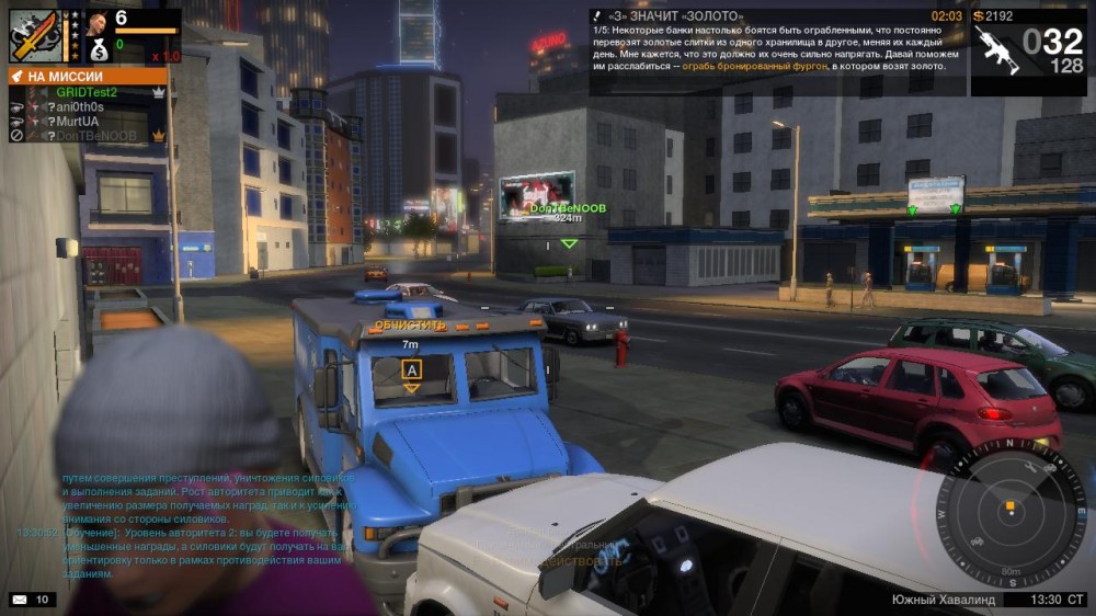 APB: Reloaded