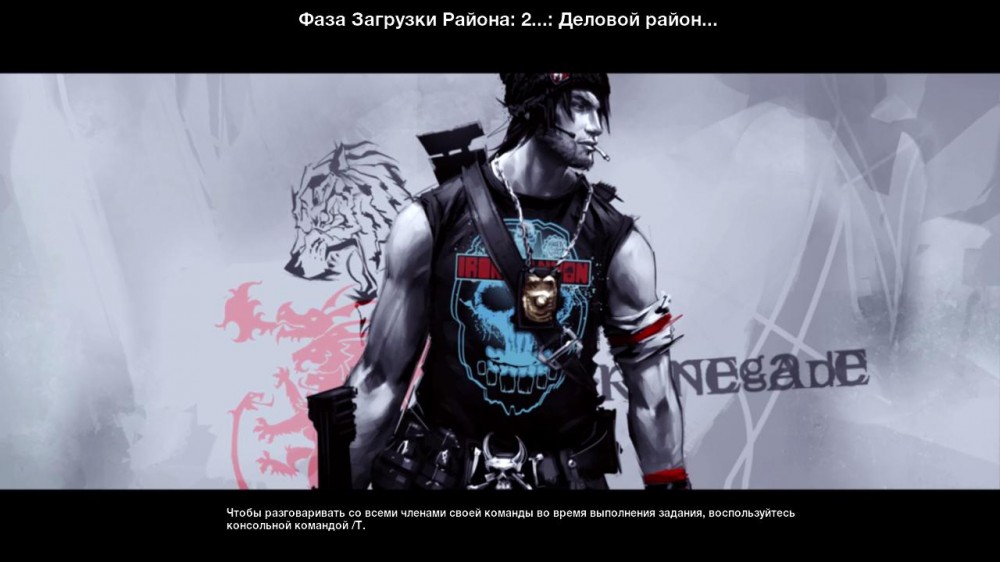 APB: Reloaded