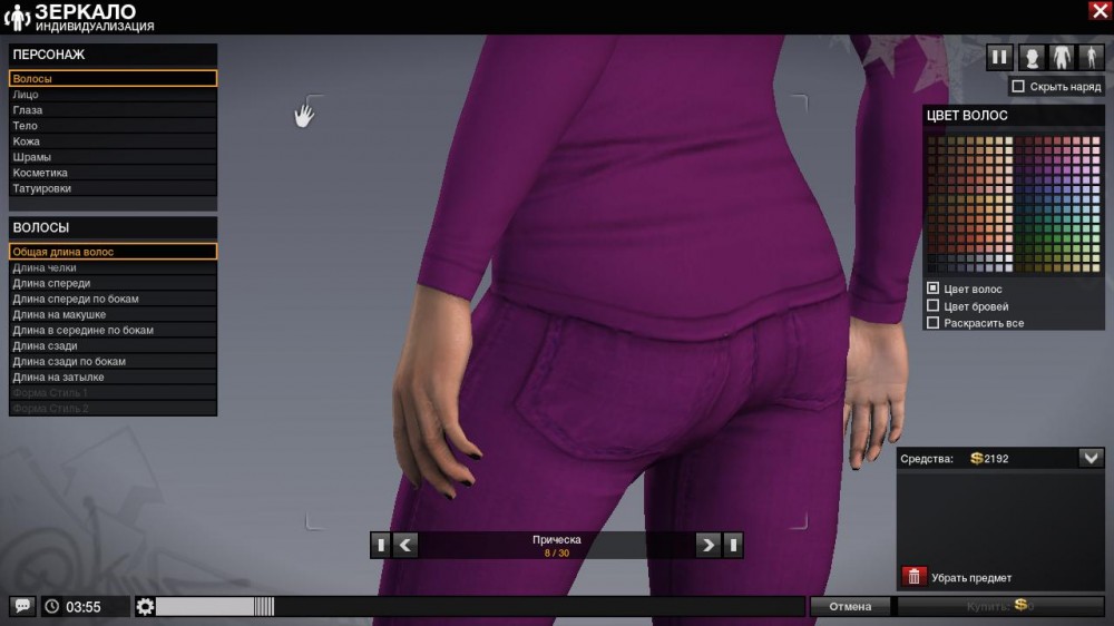 APB: Reloaded