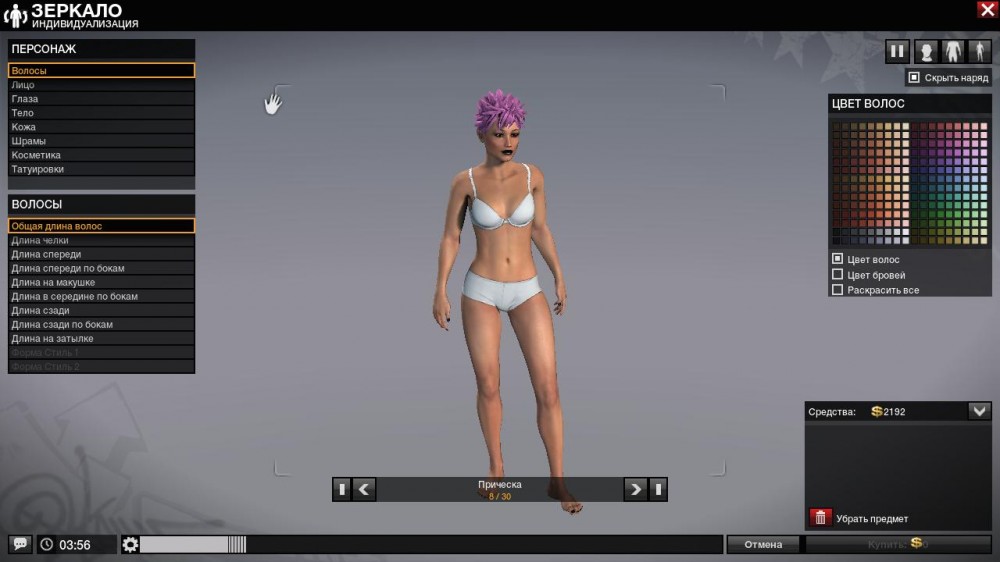 APB: Reloaded