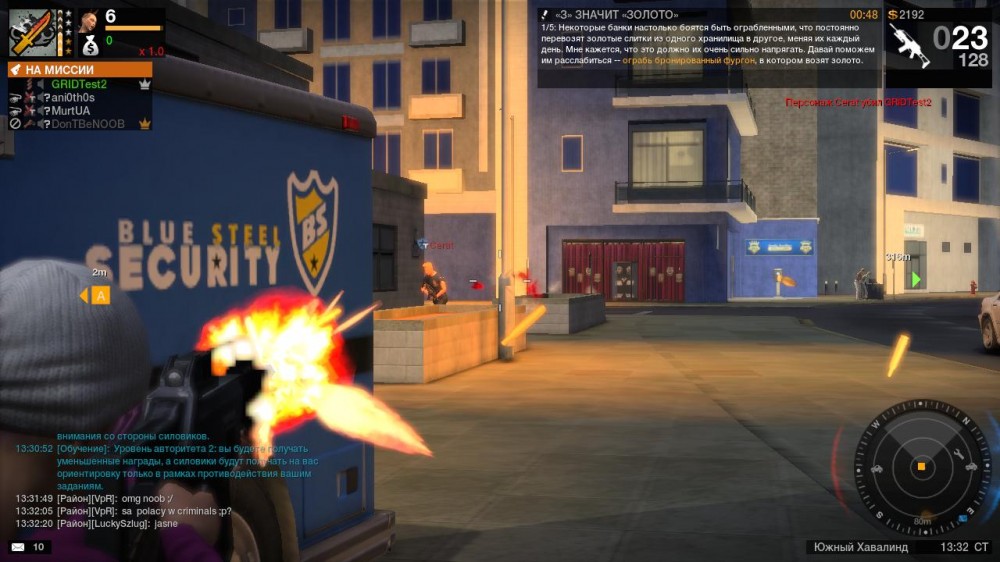 APB: Reloaded
