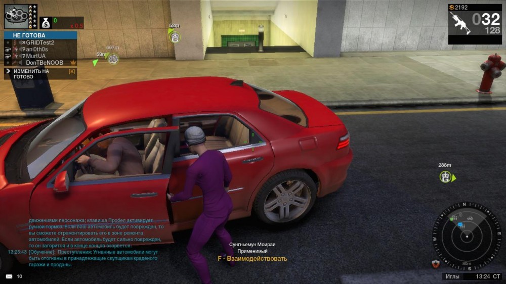 APB: Reloaded