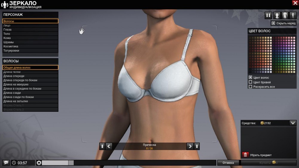APB: Reloaded