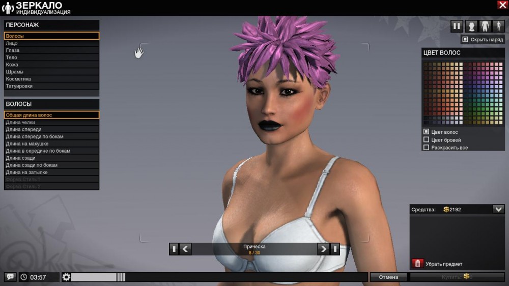 APB: Reloaded