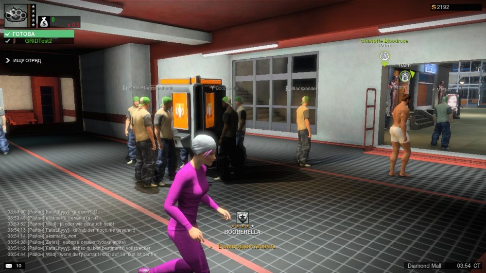 APB: Reloaded