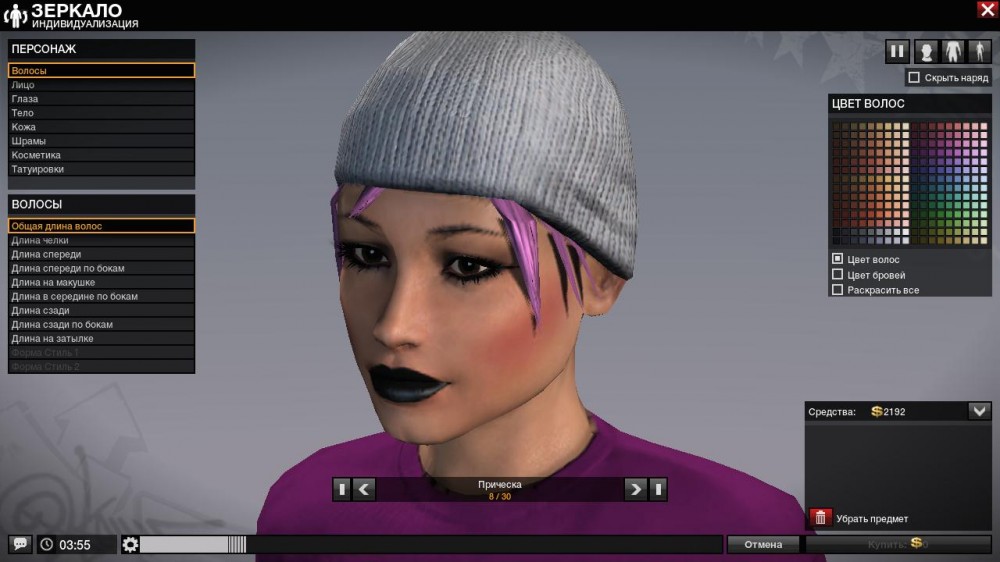 APB: Reloaded