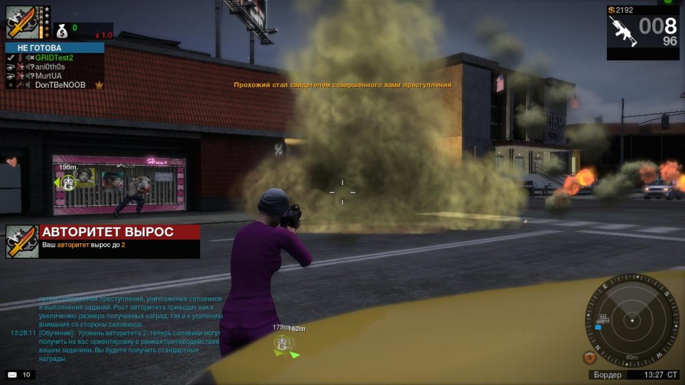 APB: Reloaded