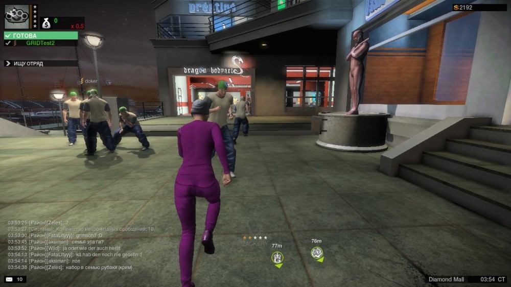 APB: Reloaded