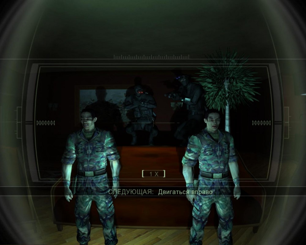 Tom Clancy's Splinter Cell: Chaos Theory