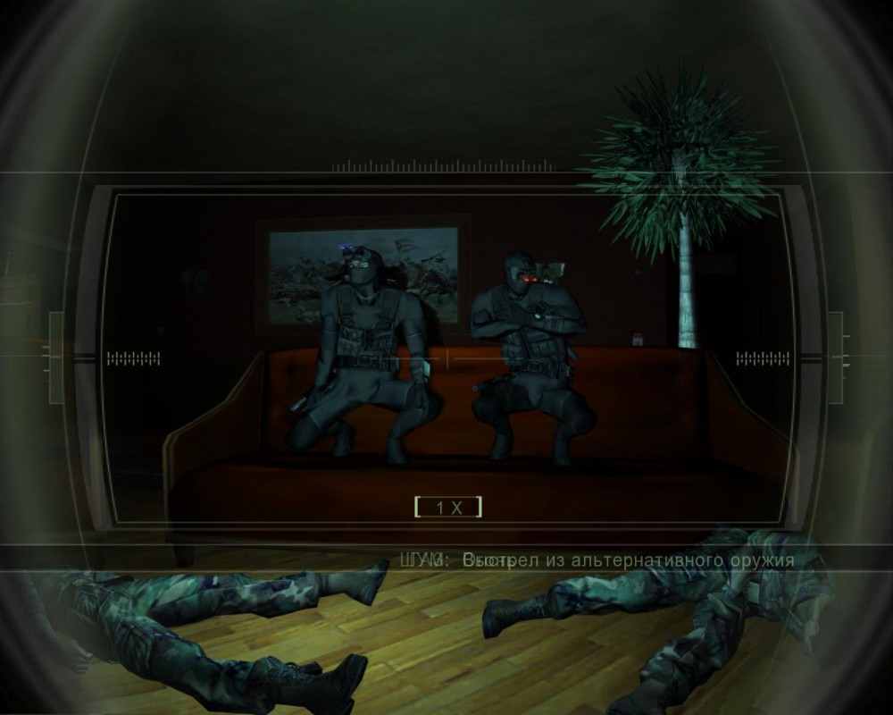 Tom Clancy's Splinter Cell: Chaos Theory
