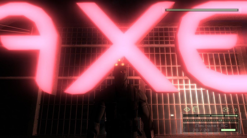 Tom Clancy's Splinter Cell: Chaos Theory