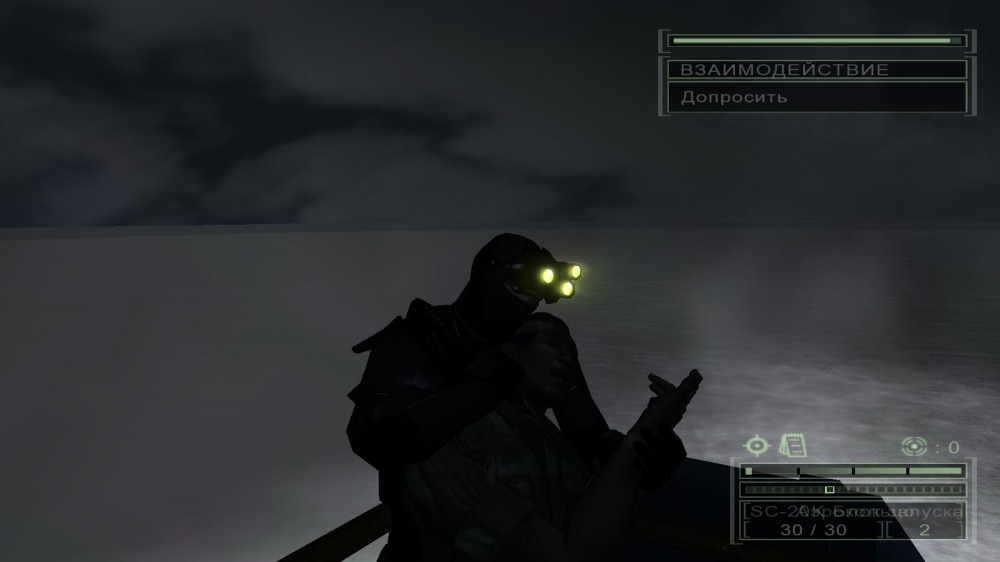 Tom Clancy's Splinter Cell: Chaos Theory