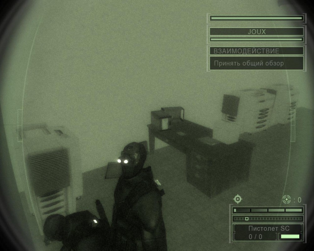 Tom Clancy's Splinter Cell: Chaos Theory