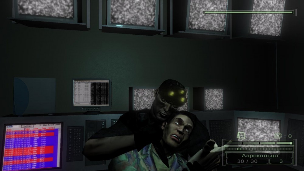 Tom Clancy's Splinter Cell: Chaos Theory