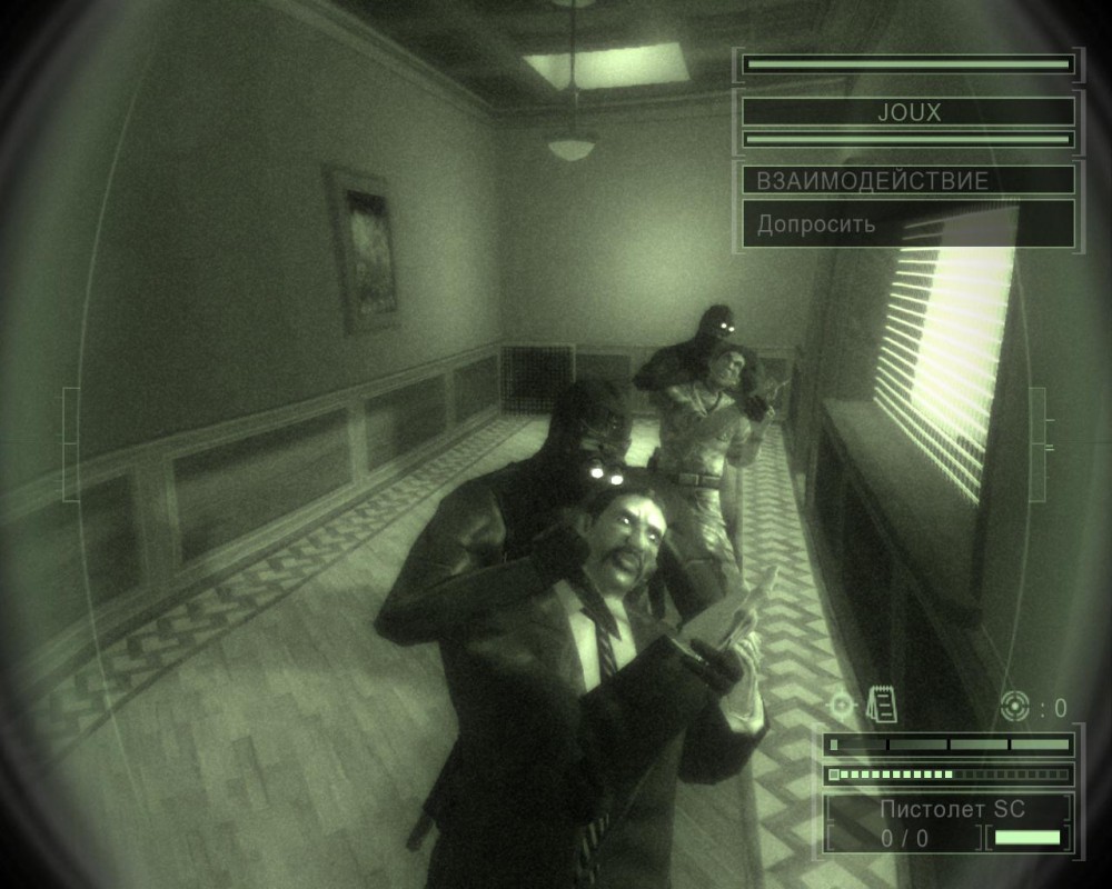 Tom Clancy's Splinter Cell: Chaos Theory