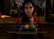 Dungeon Siege III