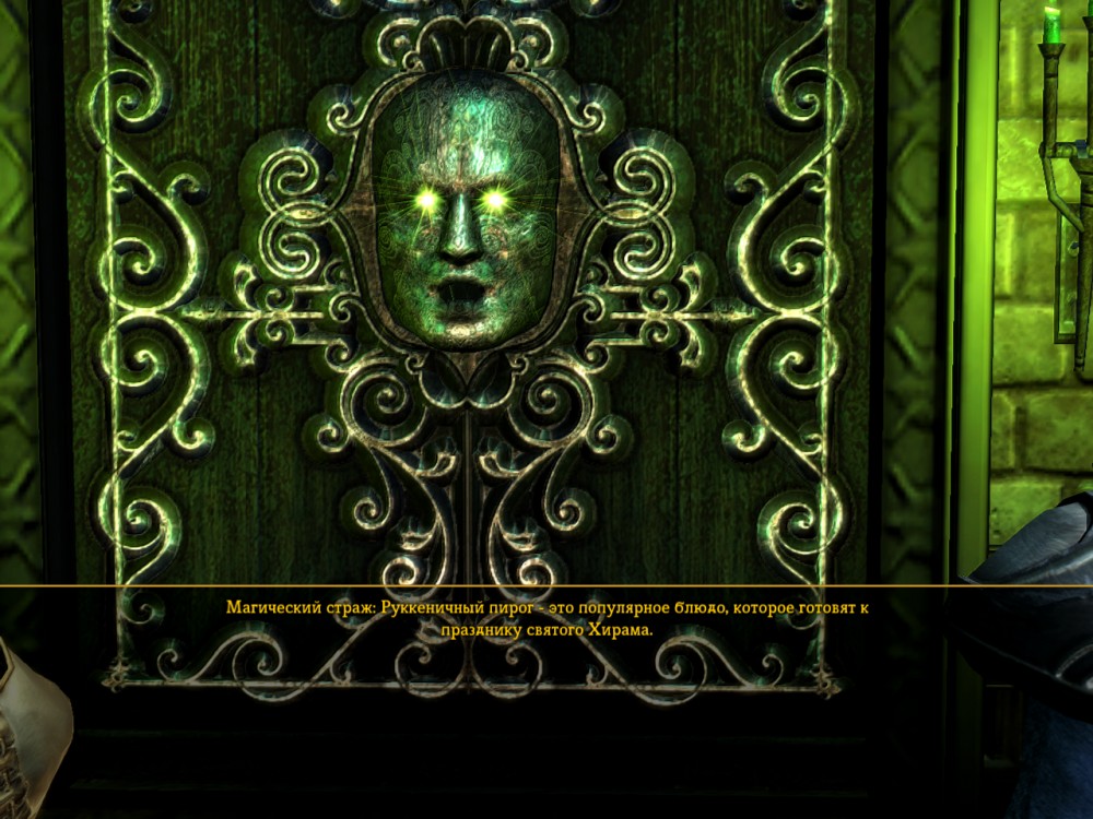 Dungeon Siege III