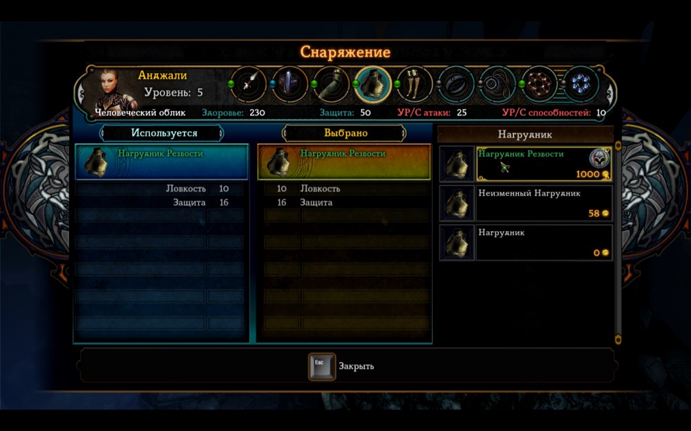 Dungeon Siege III
