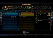 Dungeon Siege III