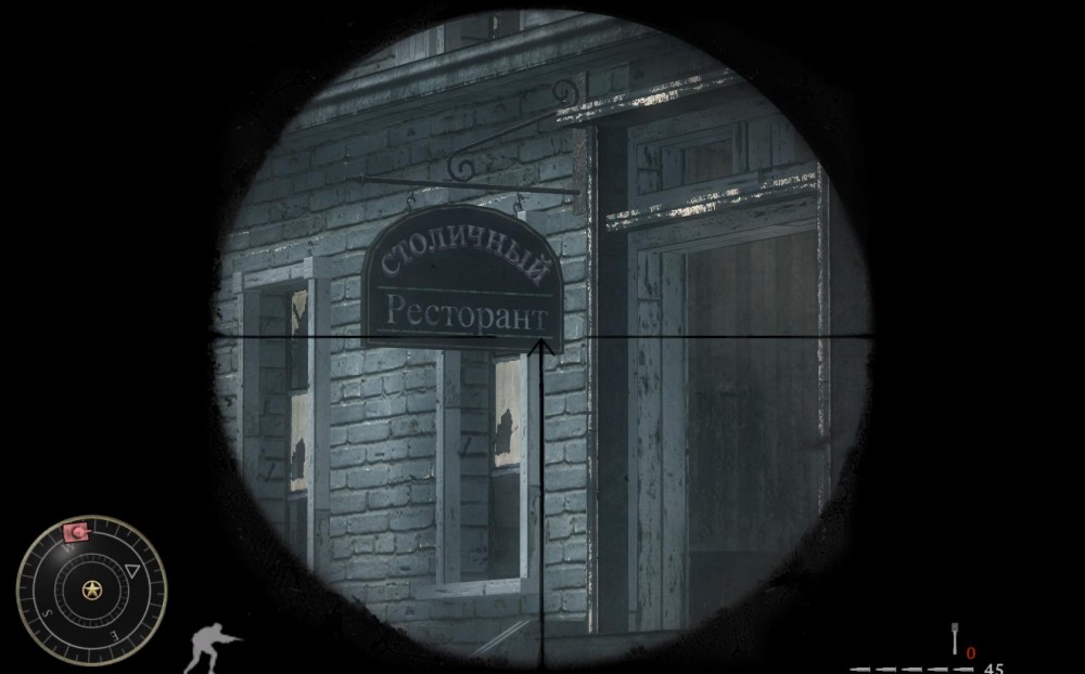 Call of Duty: World at War