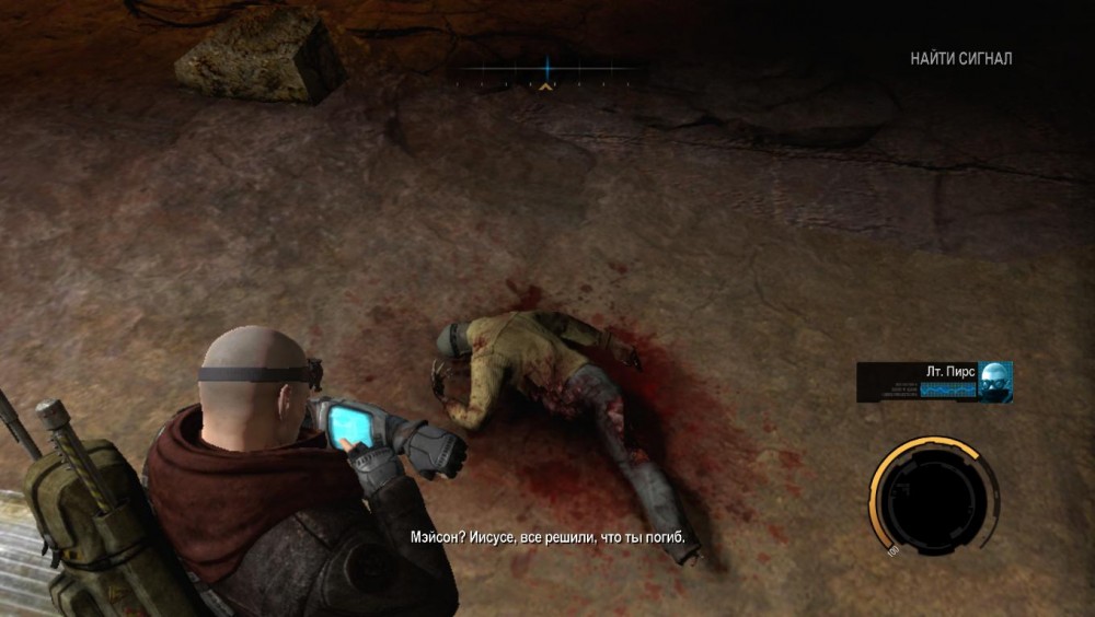 Red Faction: Armageddon