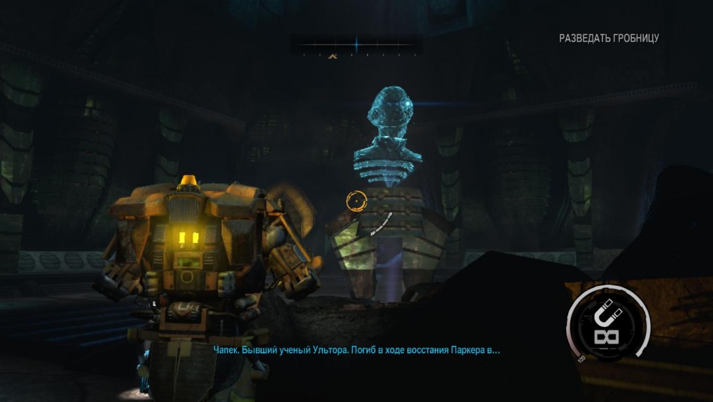 Red Faction: Armageddon