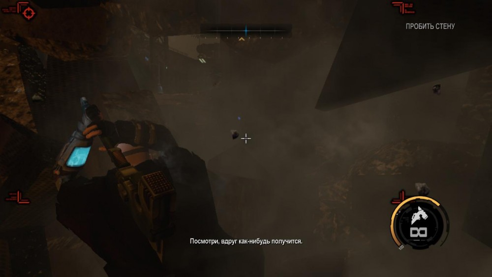 Red Faction: Armageddon