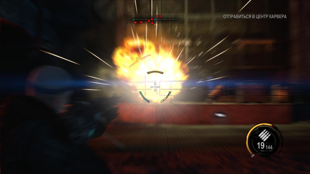 Red Faction: Armageddon
