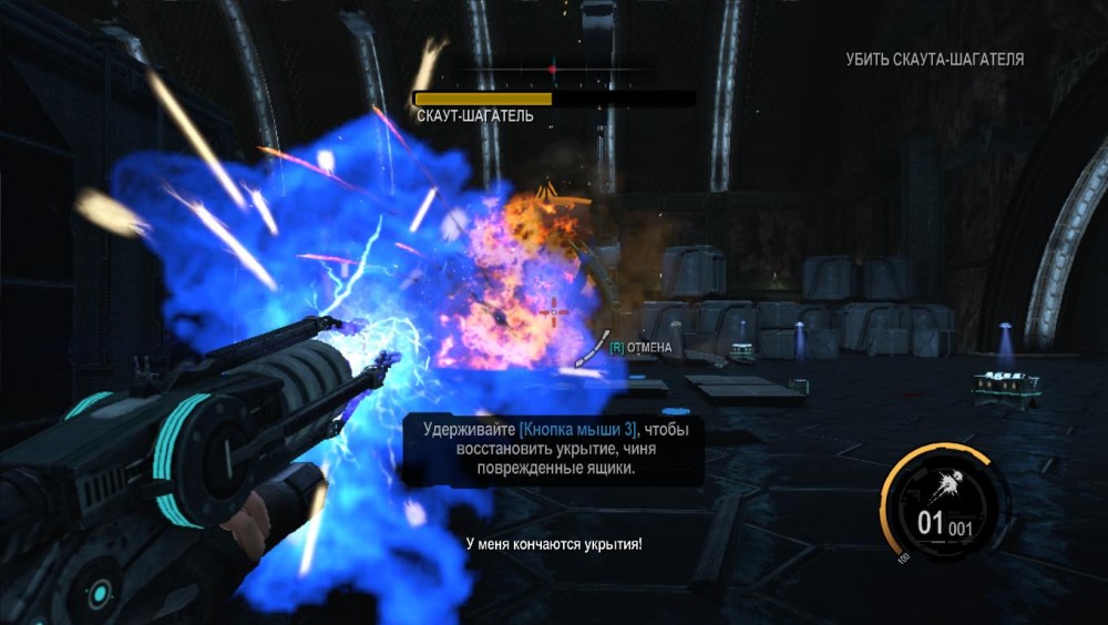 Red Faction: Armageddon